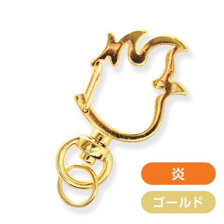 【アタッチメント】エレメント型ナスカン　4種×2カラー　※1個から購入可能