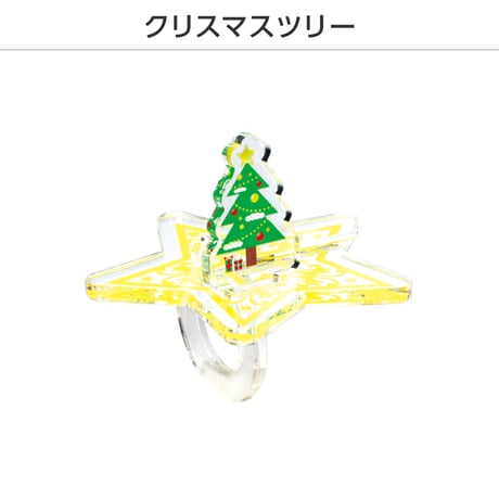 【 カプセルトイ/ランダム】推し撮リングクリスマスVer.