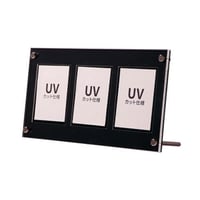 【トレカディスプレイ】UVカット仕様 シールドPRO 3連タイプ　ブラック