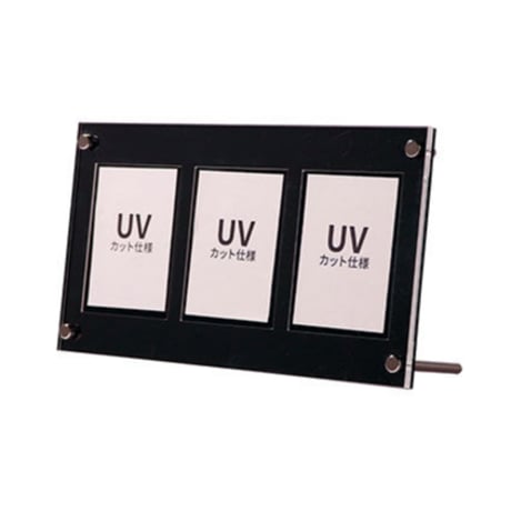 【トレカディスプレイ】UVカット仕様 シールドPRO 3連タイプ　ブラック