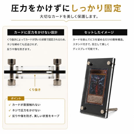 トレカディスプレイ UVカット仕様 シールドPRO 10色展開