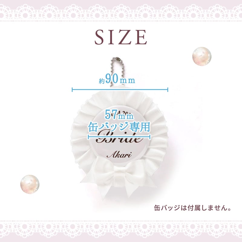 56/57mm缶バッジ用】缶バッジリボンロゼット レッド/イエロー/ブルー