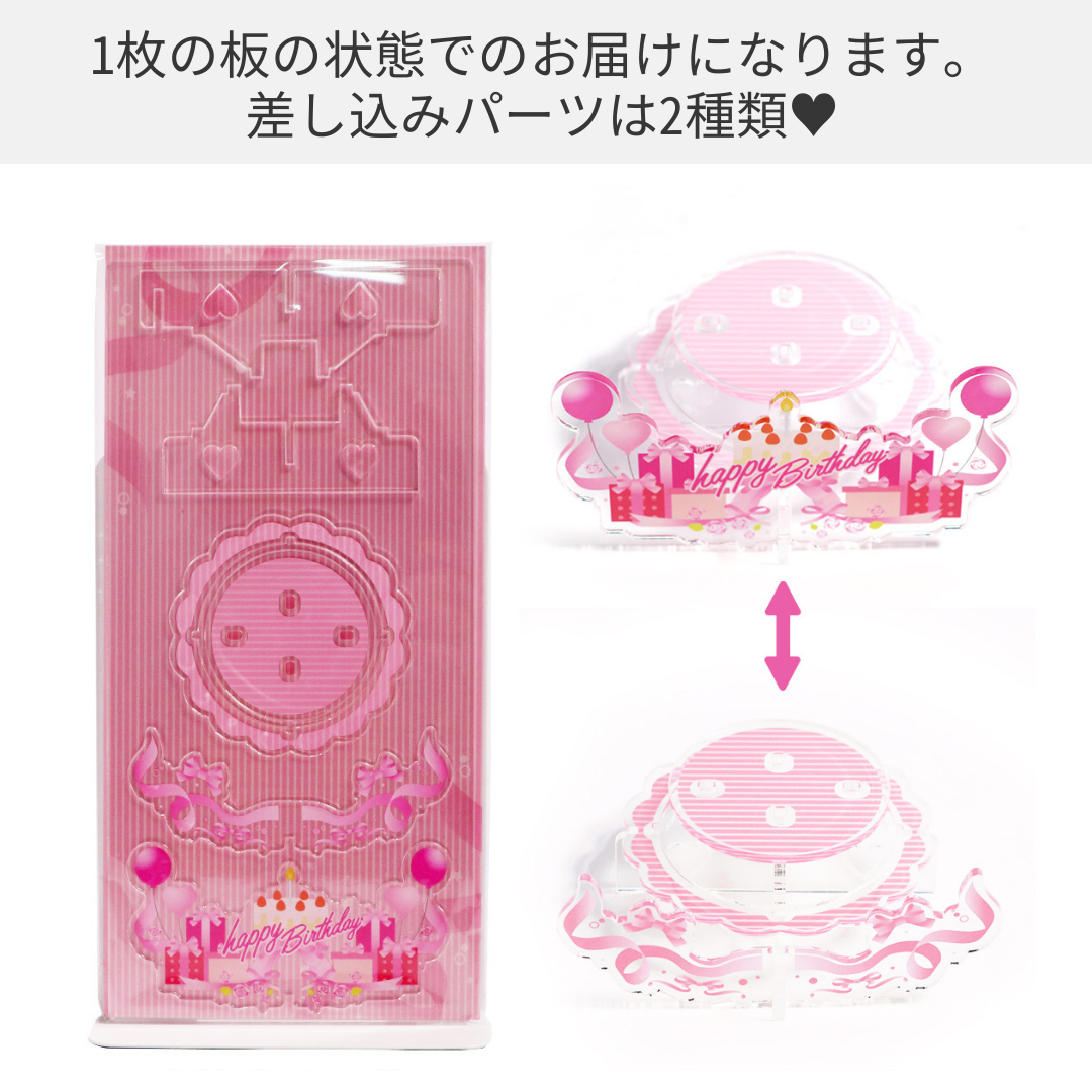 推しスタ】 全8色 アクリルスタンド | 推し活グッズの達人