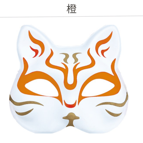 【数量限定セール】～推しぬいとお揃いでつけよう～【猫面】小 9色展開