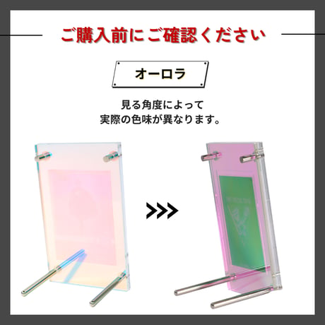 トレカディスプレイ UVカット仕様 シールドPRO 10色展開