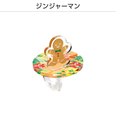 【 カプセルトイ/ランダム】推し撮リングクリスマスVer.
