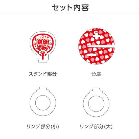 【選べる】推し撮リング 応援うちわ 結婚して 全9色