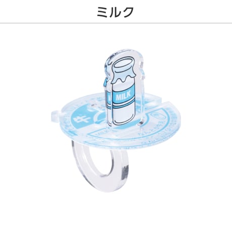 【コンプリートセット】推し撮リング 牛乳瓶Ver.