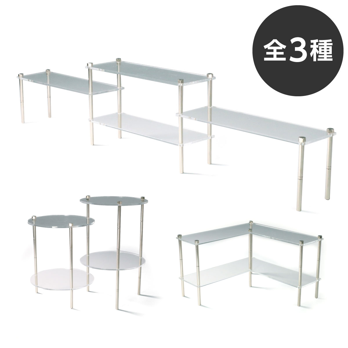 アクリル製～ 拡張式ディスプレイスタンド | 推し活グッズの達人