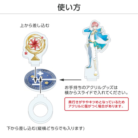 【選べる9色】推し撮リング 天球儀Ver.