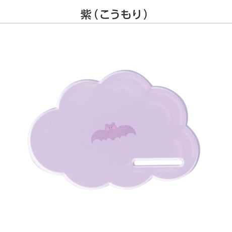 推しが飾れるコースター ふわもこあにまるver.