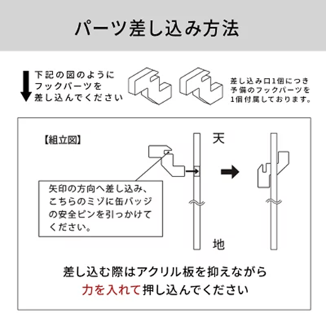 缶バッジスタンド 絵馬デザイン 推し守り缶バッジ セット