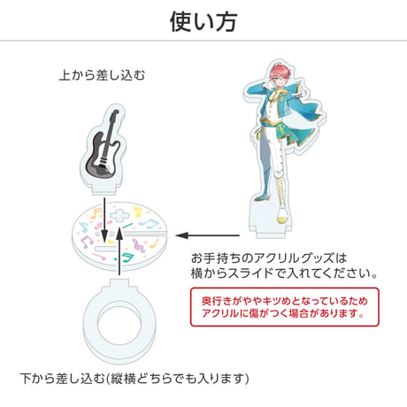 【選べる】推し撮リング ライブシリーズ ギター 全9色