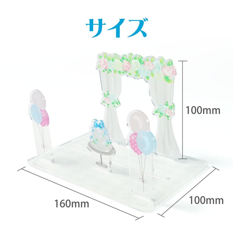 あなたの推しカプをここに】ウェディングジオラマ | 推し活グッズの達人