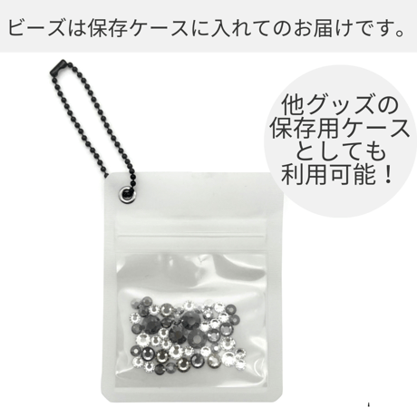 【推しデコしよ♪】BijouDecoセット　7色展開