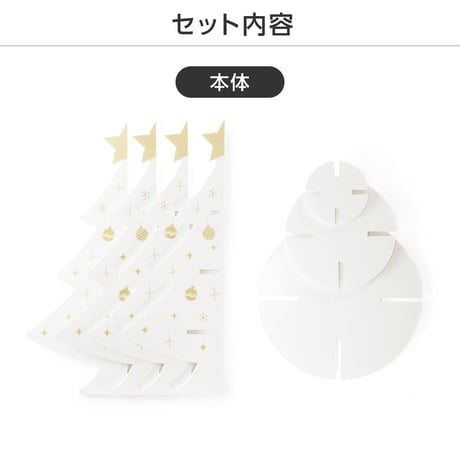～推しの飾れるミニクリスマスツリーが登場！～パネルツリー