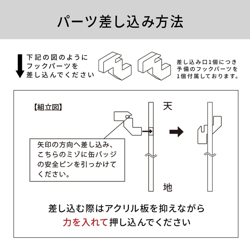 夫を味方にする方法 アクリルスタンド2種・缶バッジセット 韓国 コミック グッズ『夫を味方にする方法 アクリルスタンド 2