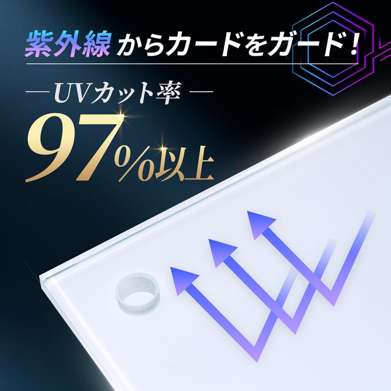 トレカディスプレイ UVカット仕様 シールドPRO 10色展開 | 推し活