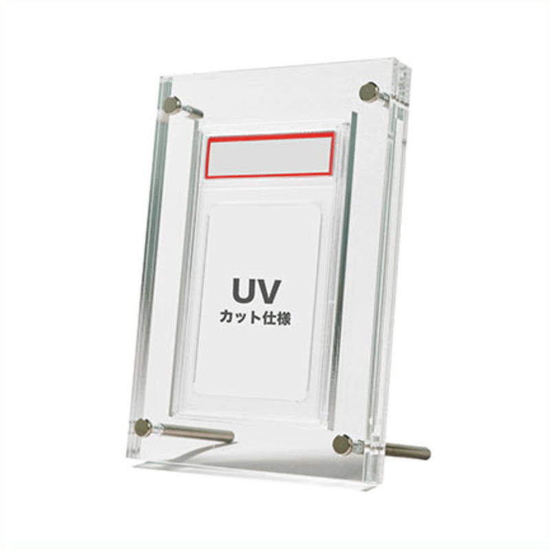 PSAケース対応】UVカット シールドPRO極 クリア(透明) | 推し PSAケース対応】UVカット シールドPRO極 クリア(透明) | 推し