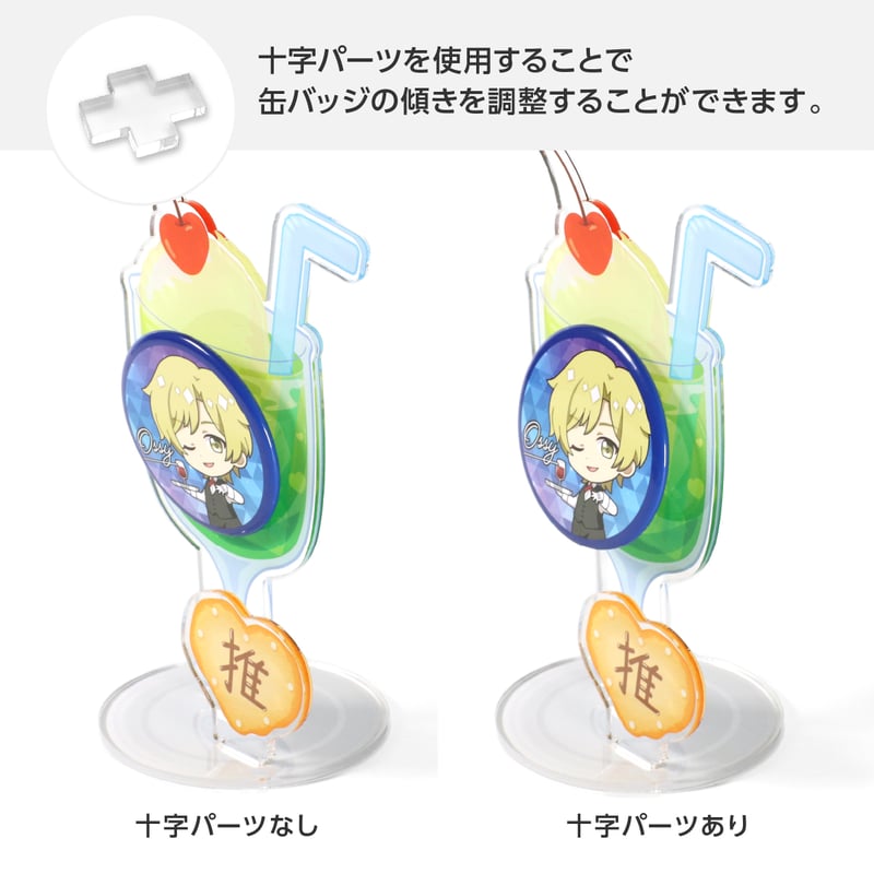 缶バッジスタンド カフェシリーズ パンケーキ | 推し活グッズの達人