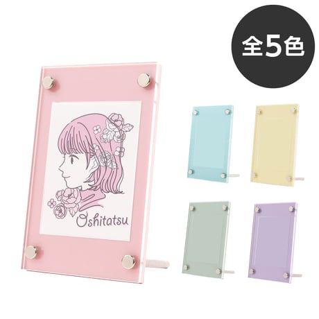 【トレカディスプレイ】シールドPRO　パステルカラー　選べる5色