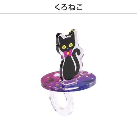 【コンプリートセット】推し撮リング ハロウィンVer.