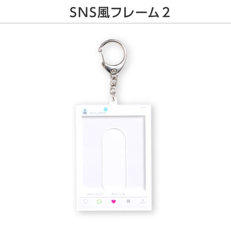 トレカキーホルダー　全5種類