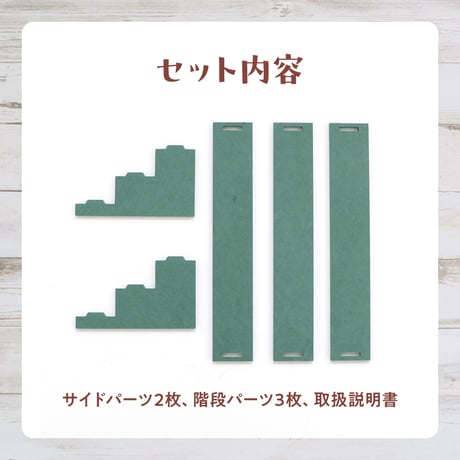 カラー木製ひな壇 3段　5色展開