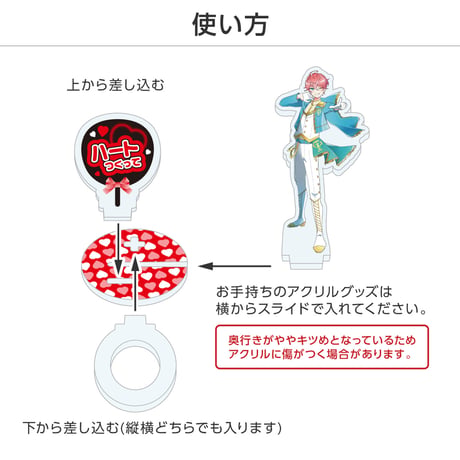 【選べる】推し撮リング 応援うちわ ハート作って 全9色