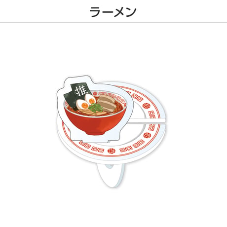 【選べる9品】推し撮リング たべものVer.
