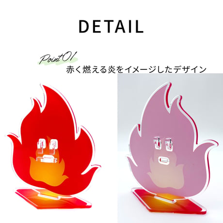 【缶バッジディスプレイ】缶バッジスタンド　1個用　炎タイプ