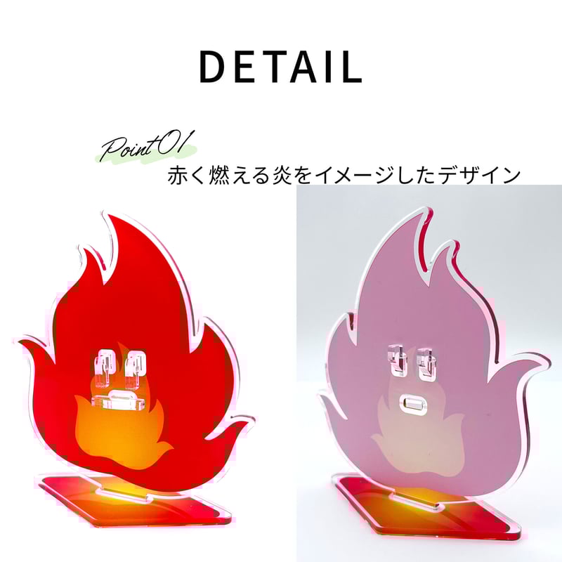 缶バッジディスプレイ】缶バッジスタンド 1個用 炎タイプ | 推し活