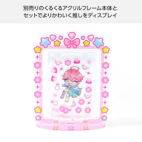 アクリルパーツ 宝石ver 2色展開 ※中身パーツのみ
