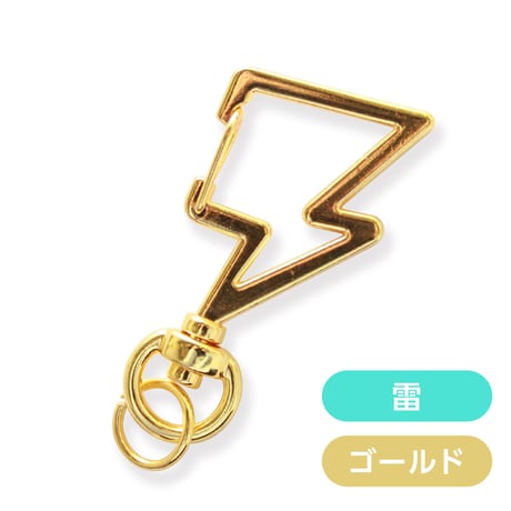 【アタッチメント】エレメント型ナスカン　4種×2カラー　※1個から購入可能
