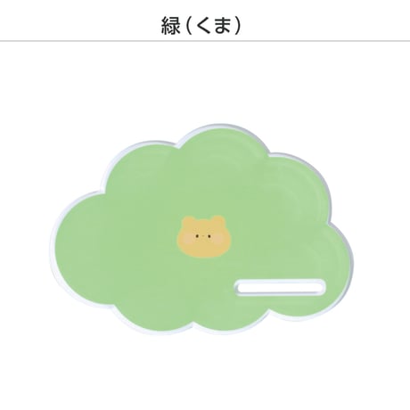 推しが飾れるコースター ふわもこあにまるver.
