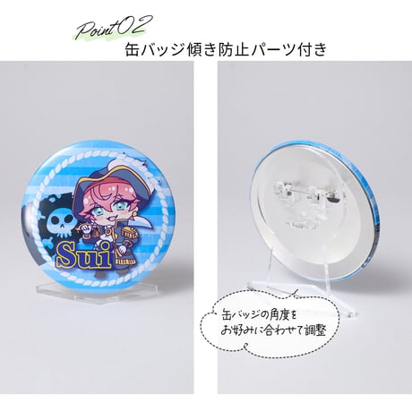 【缶バッジディスプレイ】缶バッジスタンド 76mm対応 1個用