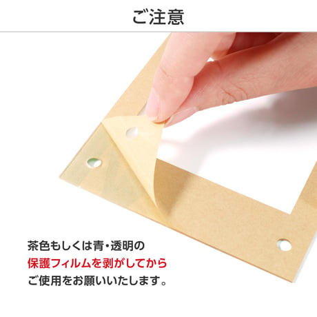 【ブロマイドディスプレイ】UVカット仕様 シールドPRO L版サイズ