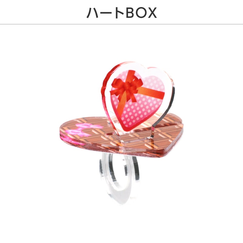 バレンタインガチャ バレンタインガチャ バレンタインガチャ デタリキZX】限定！チョコで彩る