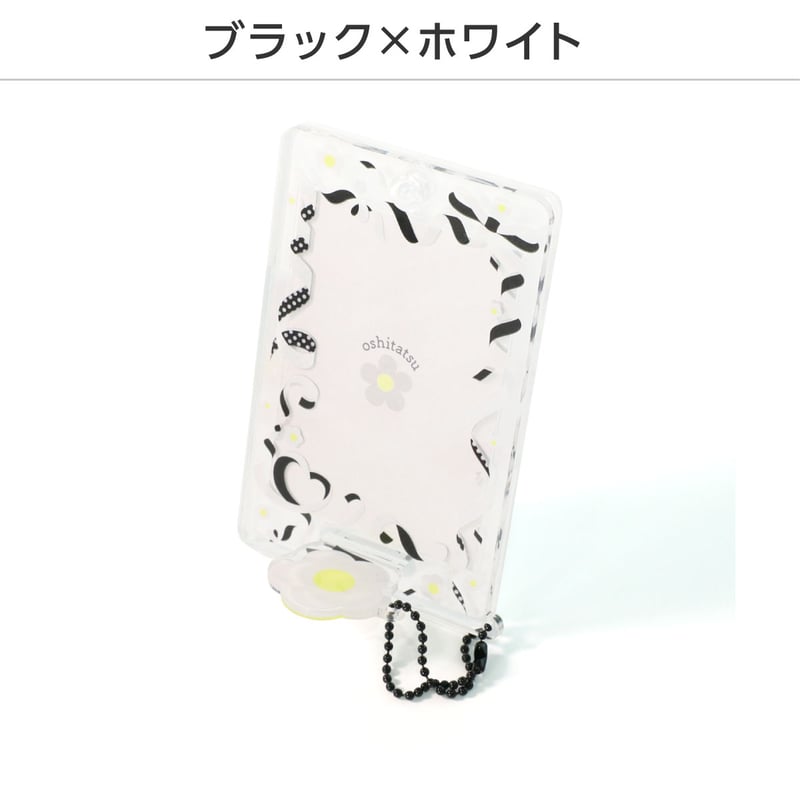 推しを飾ろ／ トレカスタンド 1個用 選べる6色 | 推し活グッズの達人