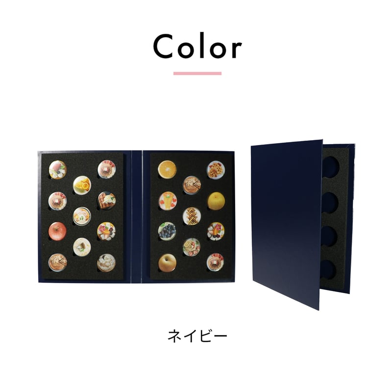 缶バッジコレクション】B5サイズ缶バッジコレクションブック ネイビー