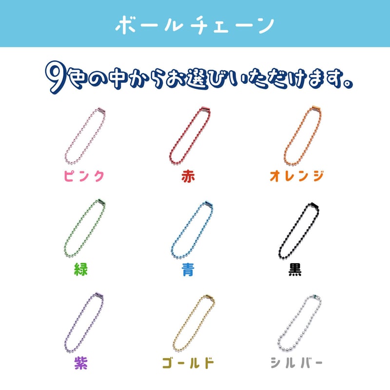 推しのうちわキーホルダー】 名入れ 応援うちわ ☆ご注文時に備考欄に
