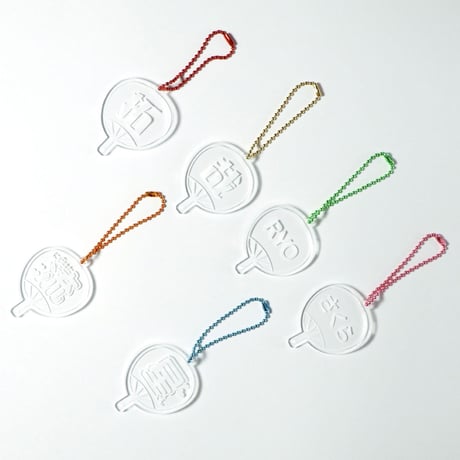 【推しのうちわキーホルダー】 名入れ 応援うちわ　★ご注文時に備考欄に文字・デザインを入力ください。