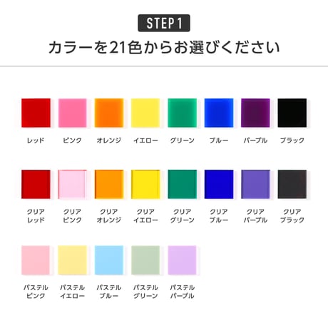 スクールネームバッジ ※納品までの手順を必ずご確認ください。