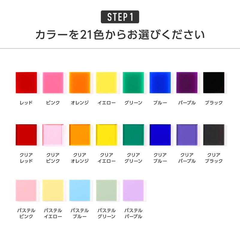 スクールネームバッジ ※納品までの手順を必ずご確認ください。 | 推し