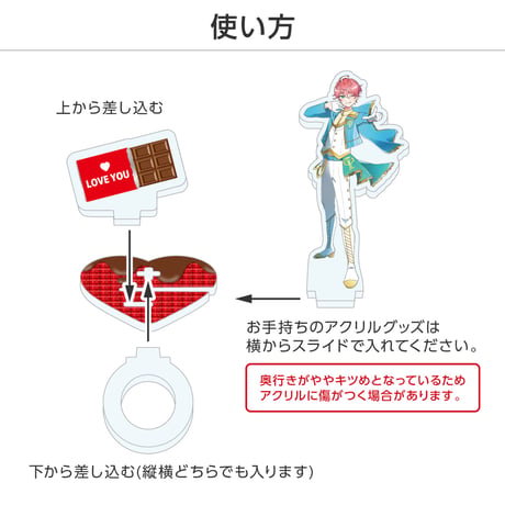 【カプセルトイ/ランダム】推し撮リングバレンタインVer.