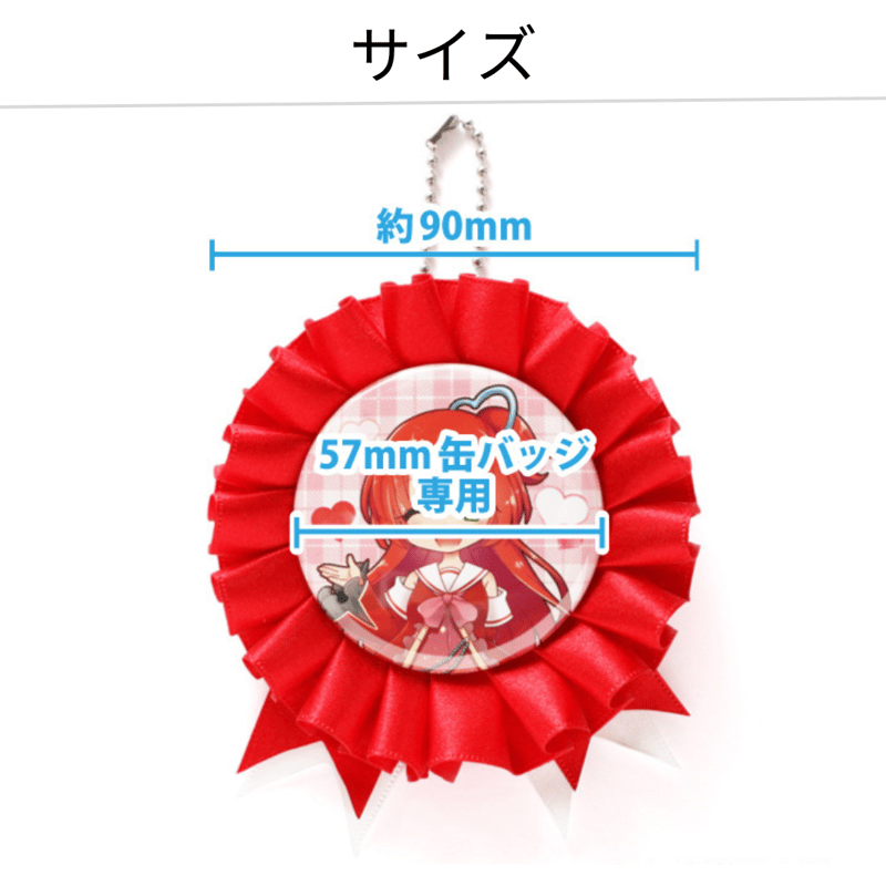 澄ロゼットオーダー ♡ ロゼットオーダー 痛ロゼットオーダー ♡の通販 by merumeru_suzuta