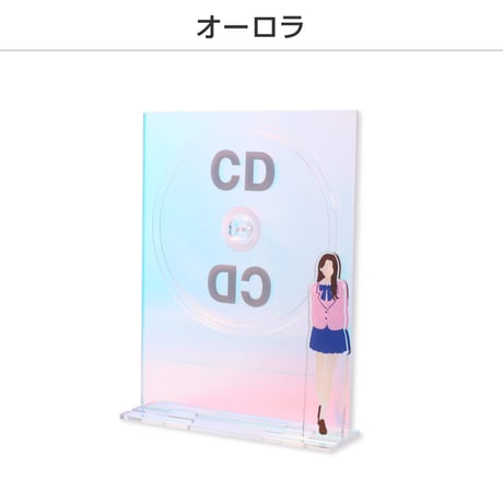 推しが飾れるCDスタンド