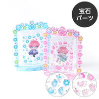 アクリルパーツ 宝石ver 2色展開 ※中身パーツのみ