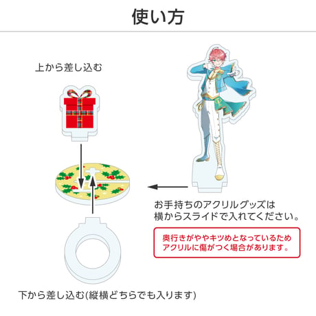 【 カプセルトイ/ランダム】推し撮リングクリスマスVer.