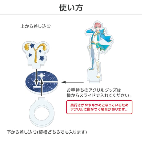 【選べる】推し撮リング 星座シリーズ 12星座Ver.
